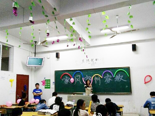 家風(fēng)、家訓(xùn)、家教