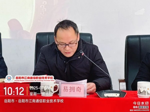 岳陽市江南通信職業(yè)技術學校有限公司,岳陽江南學校,岳陽江南通信學校,岳陽職業(yè)學校