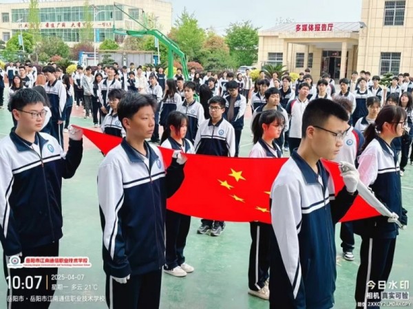 岳陽市江南通信職業(yè)技術(shù)學校有限公司,岳陽江南學校,岳陽江南通信學校,岳陽職業(yè)學校