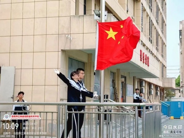 岳陽市江南通信職業(yè)技術(shù)學校有限公司,岳陽江南學校,岳陽江南通信學校,岳陽職業(yè)學校