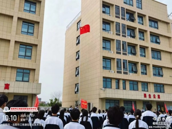 岳陽市江南通信職業(yè)技術(shù)學校有限公司,岳陽江南學校,岳陽江南通信學校,岳陽職業(yè)學校