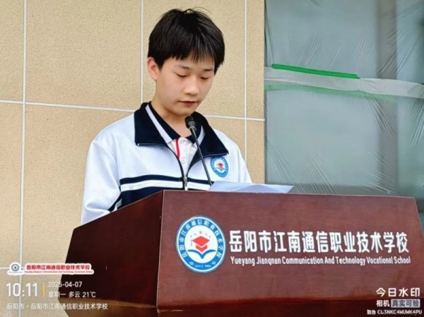 岳陽市江南通信職業(yè)技術(shù)學校有限公司,岳陽江南學校,岳陽江南通信學校,岳陽職業(yè)學校