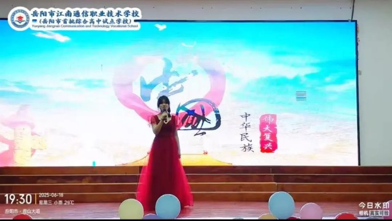 岳陽(yáng)市江南通信職業(yè)技術(shù)學(xué)校有限公司,岳陽(yáng)江南學(xué)校,岳陽(yáng)江南通信學(xué)校,岳陽(yáng)職業(yè)學(xué)校