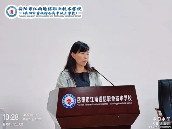 岳陽市江南通信職業(yè)技術(shù)學(xué)校有限公司,岳陽江南學(xué)校,岳陽江南通信學(xué)校,岳陽職業(yè)學(xué)校