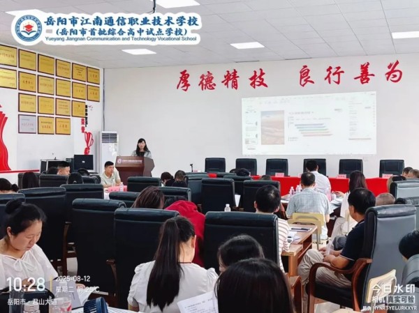 岳陽市江南通信職業(yè)技術(shù)學(xué)校有限公司,岳陽江南學(xué)校,岳陽江南通信學(xué)校,岳陽職業(yè)學(xué)校