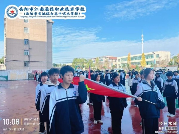 岳陽市江南通信職業(yè)技術(shù)學(xué)校有限公司,岳陽江南學(xué)校,岳陽江南通信學(xué)校,岳陽職業(yè)學(xué)校