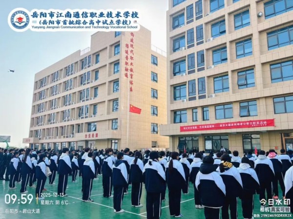 岳陽(yáng)市江南通信職業(yè)技術(shù)學(xué)校有限公司,岳陽(yáng)江南學(xué)校,岳陽(yáng)江南通信學(xué)校,岳陽(yáng)職業(yè)學(xué)校